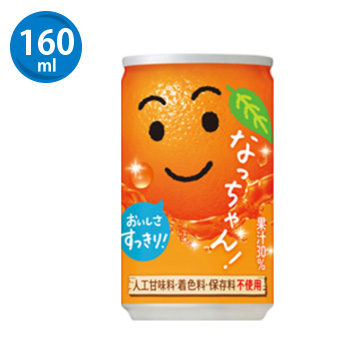 なっちゃん オレンジ 160g缶【軽減税率対象】
