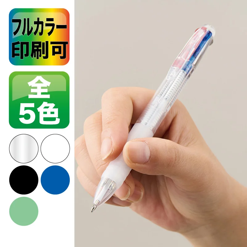 3色プラスワンボールペン（再生ABS）【フルカラーインクジェット】　TF-0120