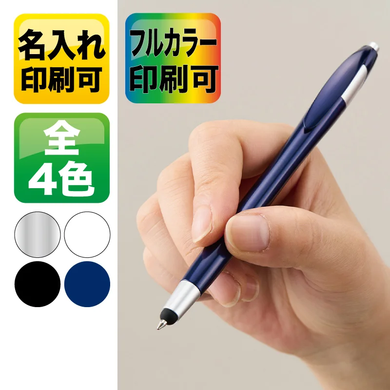 デュアルライトタッチペン（再生ABS）【シルク印刷/フルカラーインクジェット】　TF-0122