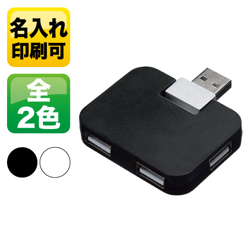 USBハブ フラットTS-1328【欠品中：入荷未定】