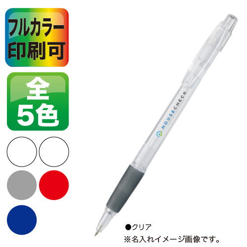 【フルカラー印刷】スカッシュボールペン TS-1449