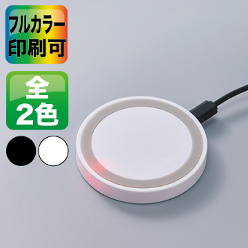 ワイヤレス充電器 ミニパッド【フルカラー印刷】TS-1524