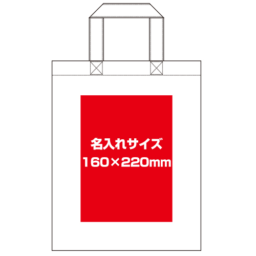 A4コットンバッグ（ナチュラル）【エコマーク付き】TR-0128-008
