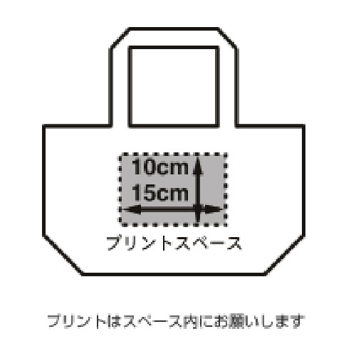 キャンバスエコランチバッグ【エコマーク付き】（62-Ｃ）
