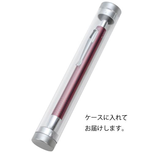 メタリック4アクションペン（ケース付）TS-0160【ﾌﾞﾙｰ,ｼﾙﾊﾞｰ,ﾌﾞﾗｯｸ,ﾎﾜｲﾄ：完売】【ﾚｯﾄﾞ：在庫限り】