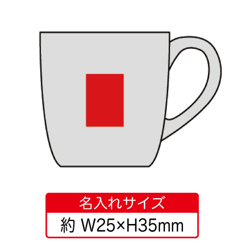 セルトナ・スマートマグカップ　18532【ﾚｯﾄﾞ,ｵﾚﾝｼﾞ,ｸﾞﾘｰﾝ,ﾌﾞﾙｰ：完売】【在庫限り】