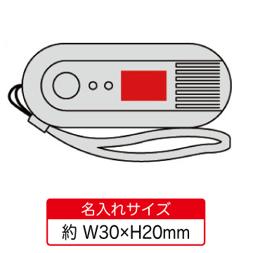 蓄光ダイナモ式充電ラジオライト　211019