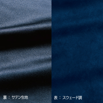 スウェードスタイル巾着（L）【シルク印刷/箔押し加工】　21332