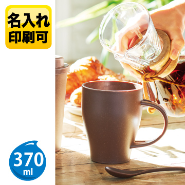 スフィア・リユースコーヒースプーン付きマグカップ　221021【欠品中：4月下旬入荷】