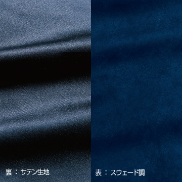 スウェードスタイル巾着（LL）【シルク印刷/箔押し加工】　22330