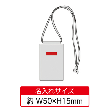 スフィア・リサイクルレザースマホネックポーチ（カードポケット付き）22532