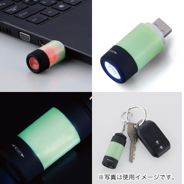USB充電式蓄光LEDライト　235017