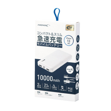 コンパクト＆スリム急速充電モバイルバッテリー10000（ホワイト）【フルカラーインクジェット】　23540