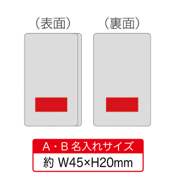 PVCケース入り付箋セット【パッド印刷/型押し・箔押し加工】　23541