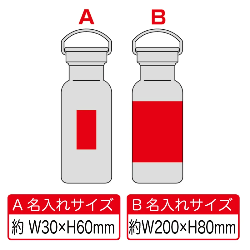 バンブーキャップ付き真空ステンレスボトル【パッド印刷/回転シルク印刷】　24537