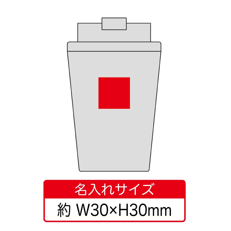 スタイリッシュ二重構造タンブラー（蓋付き）　24542