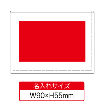 2フェイスメモボックス【フルカラーインクジェット印刷】