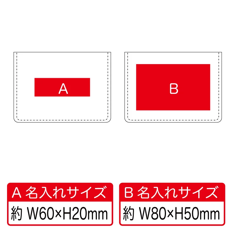 レザー調フセンブック【パッド印刷/カラーインクジェット印刷】　V010118