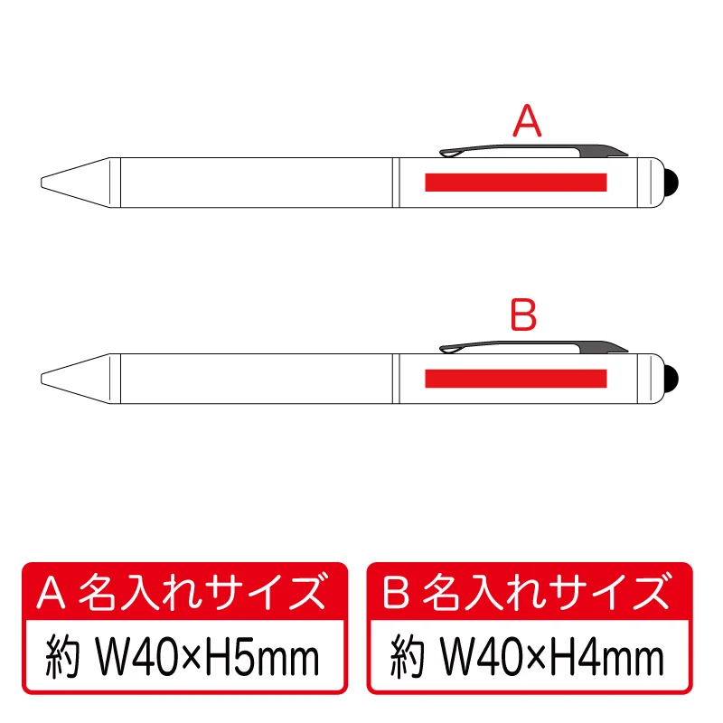 タッチペン付ビジネスペン【パッド印刷/カラーインクジェット印刷】　V010193