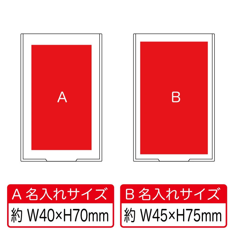 ポケットミラー【シルク印刷/カラーインクジェット印刷】　V010205