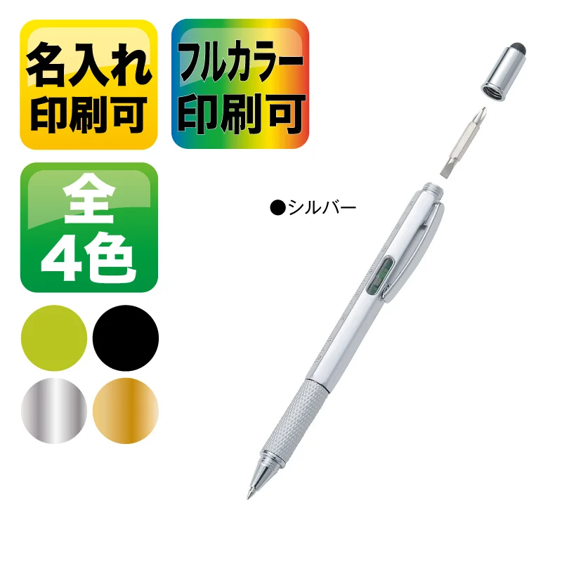 タッチペン付マルチツールペン【パッド印刷/カラーインクジェット印刷】　V010315