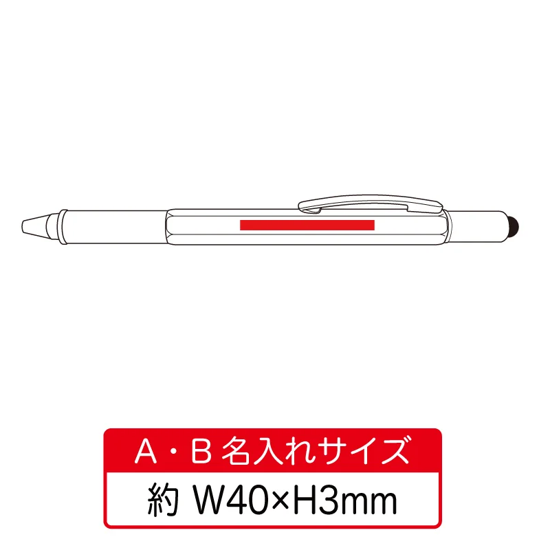 タッチペン付マルチツールペン【パッド印刷/カラーインクジェット印刷】　V010315