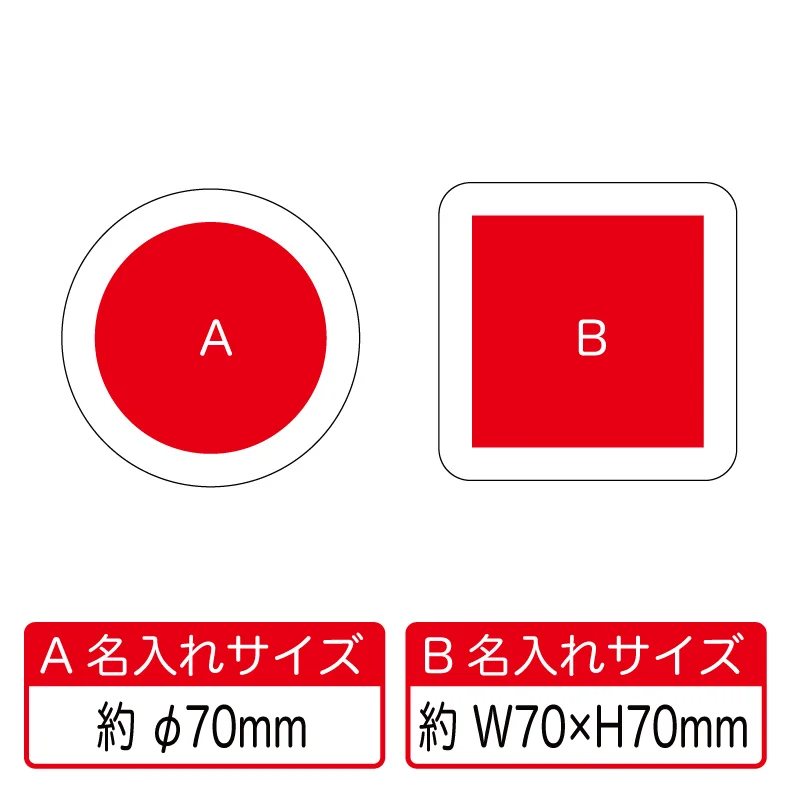 プリントコルクコースター　V010322