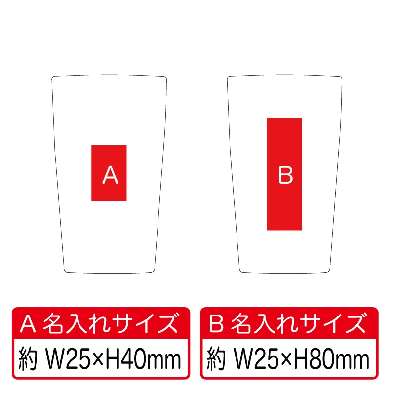 真空ステンレスタンブラー440ml【パッド印刷/カラーインクジェット印刷】　V010350