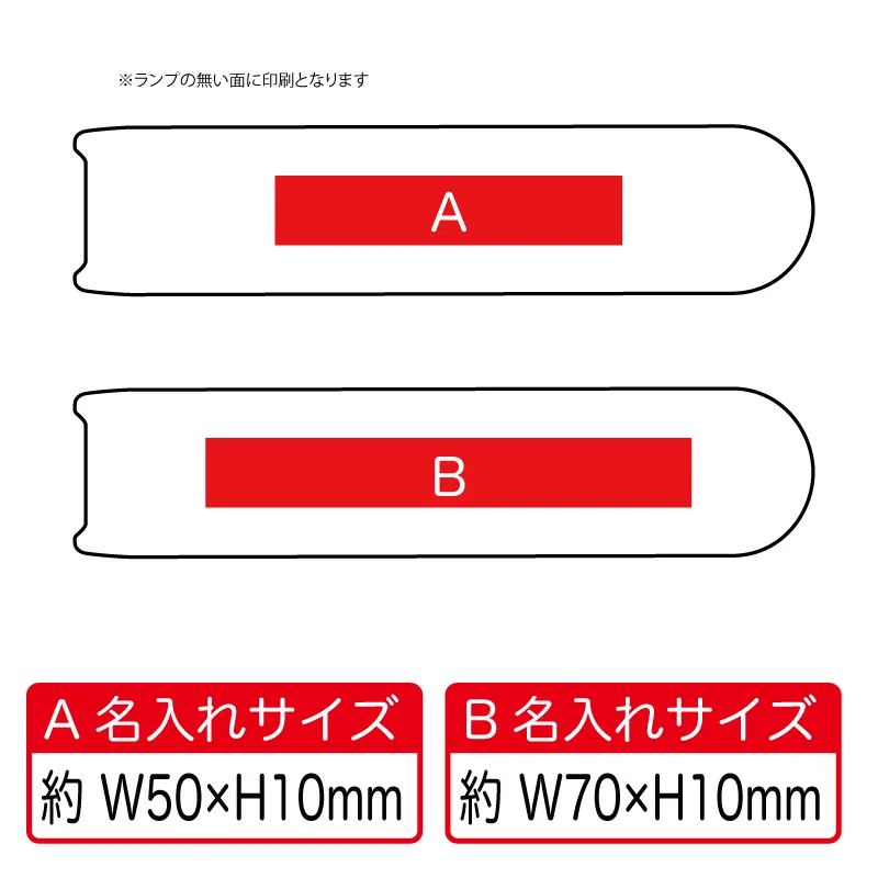 ポケットバッテリー2000【パッド印刷/カラーインクジェット印刷】　V010357