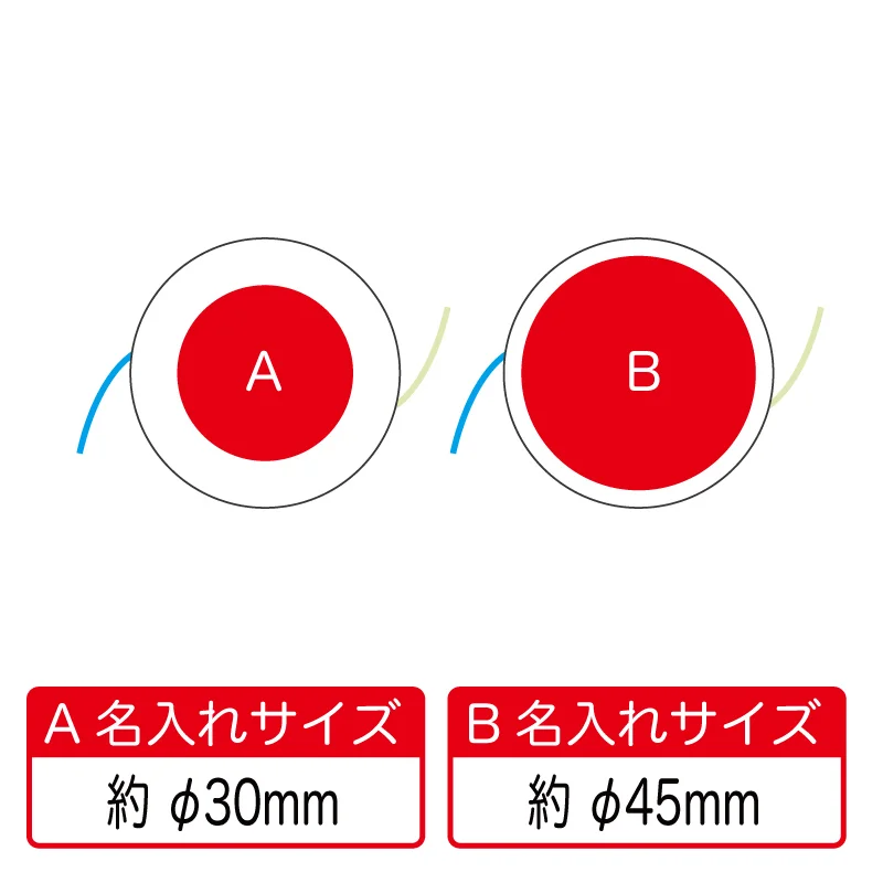 ひっぱるフィルムフセン【パッド印刷/カラーインクジェット印刷】　V010368