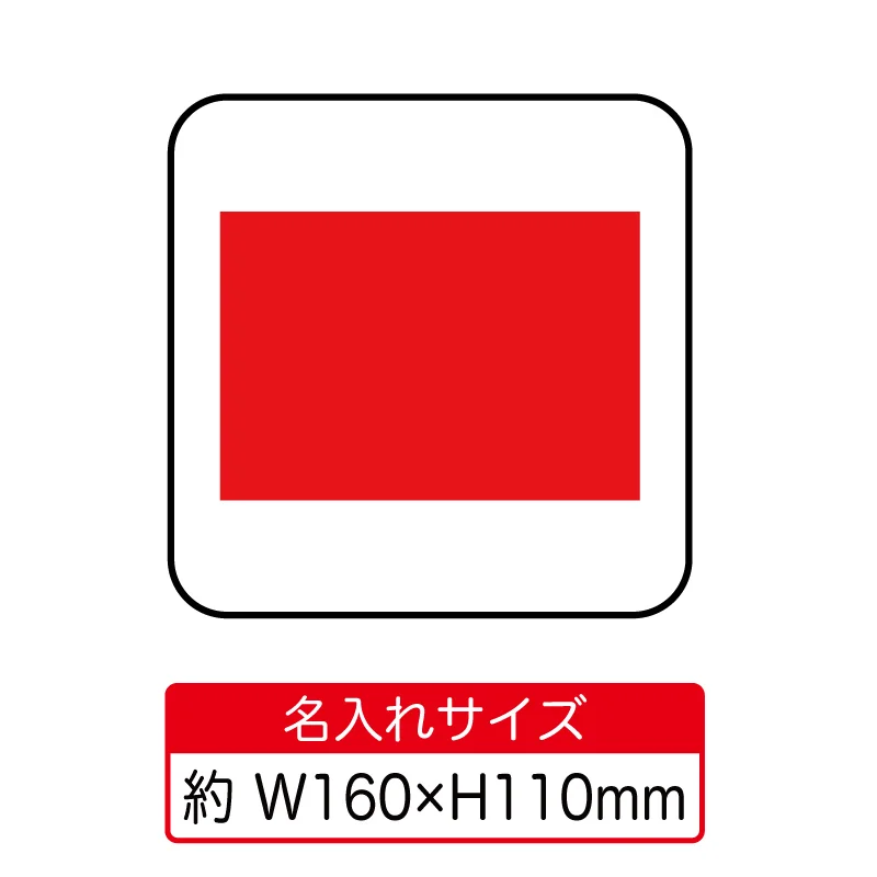 今治製プリント用タオルハンカチ　V010415