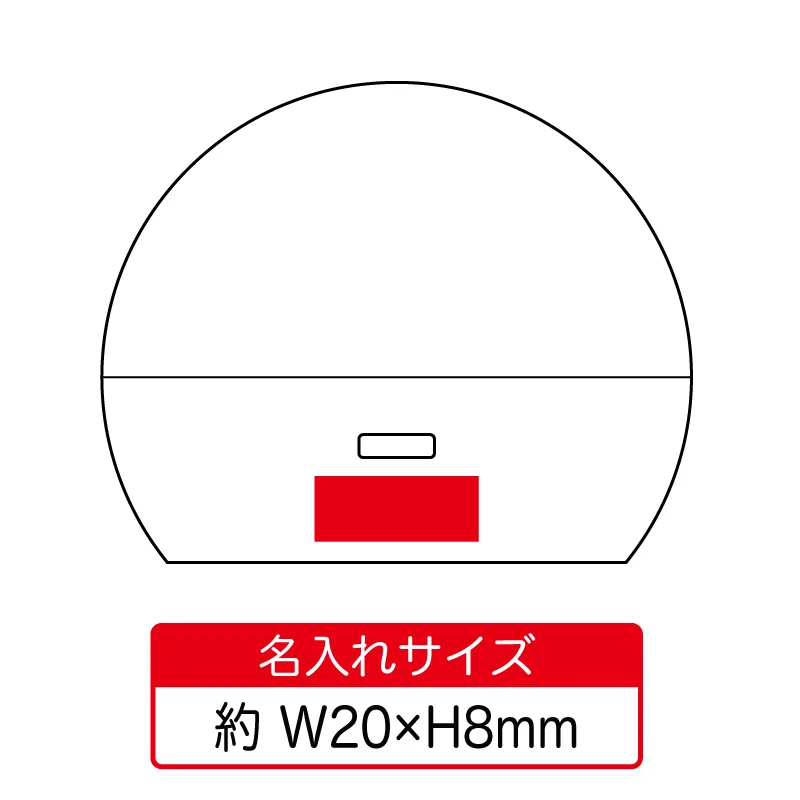 ハイパワーボールライト　V010443