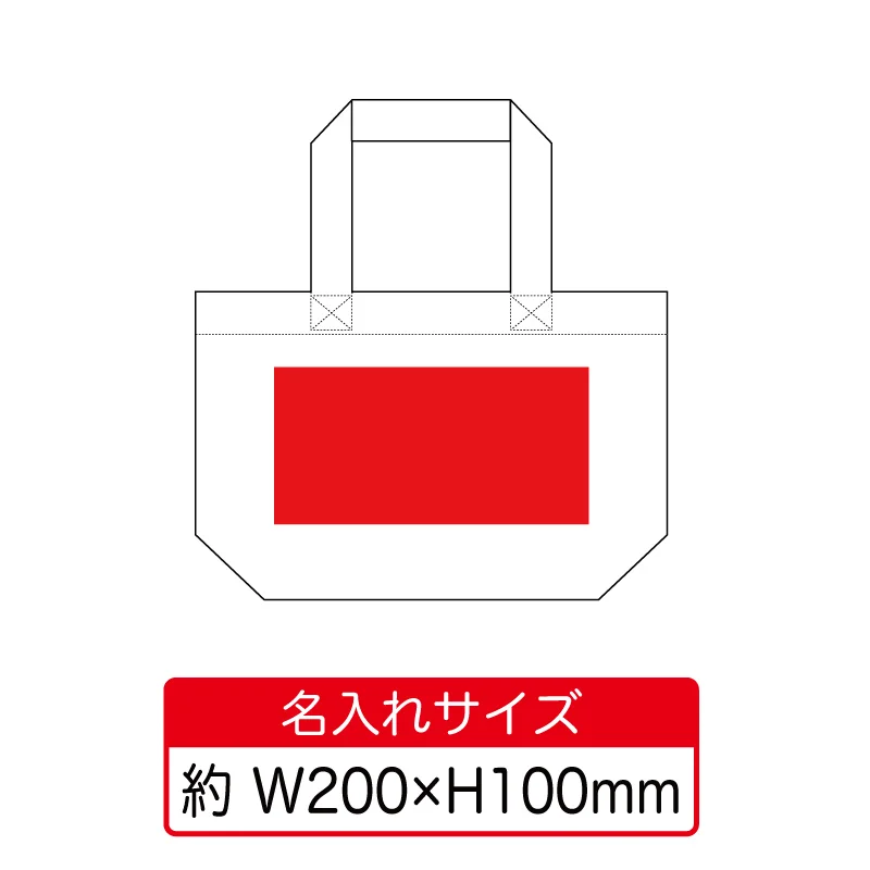 デイリーキャンバスカラートートS　V010483