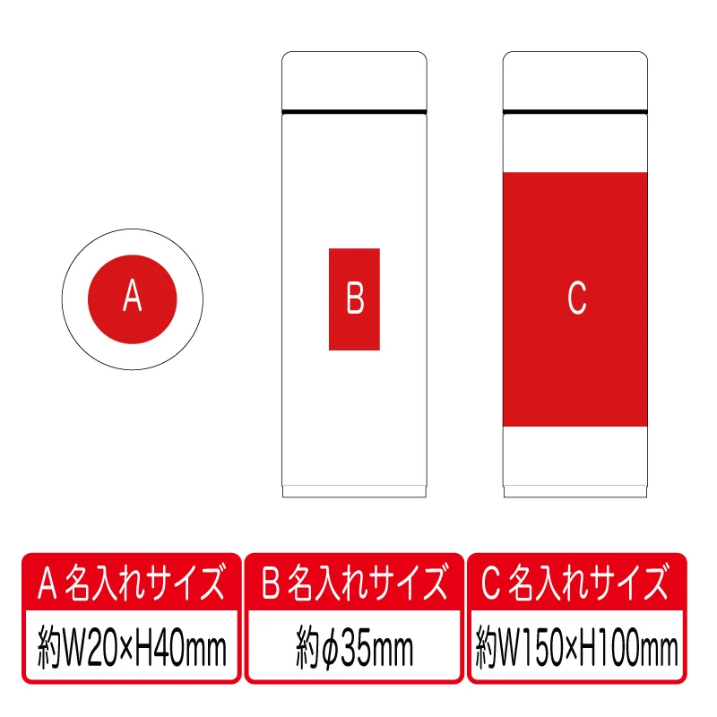 スリム真空ボトル260ml【パッド印刷/回転シルク印刷】　V010494