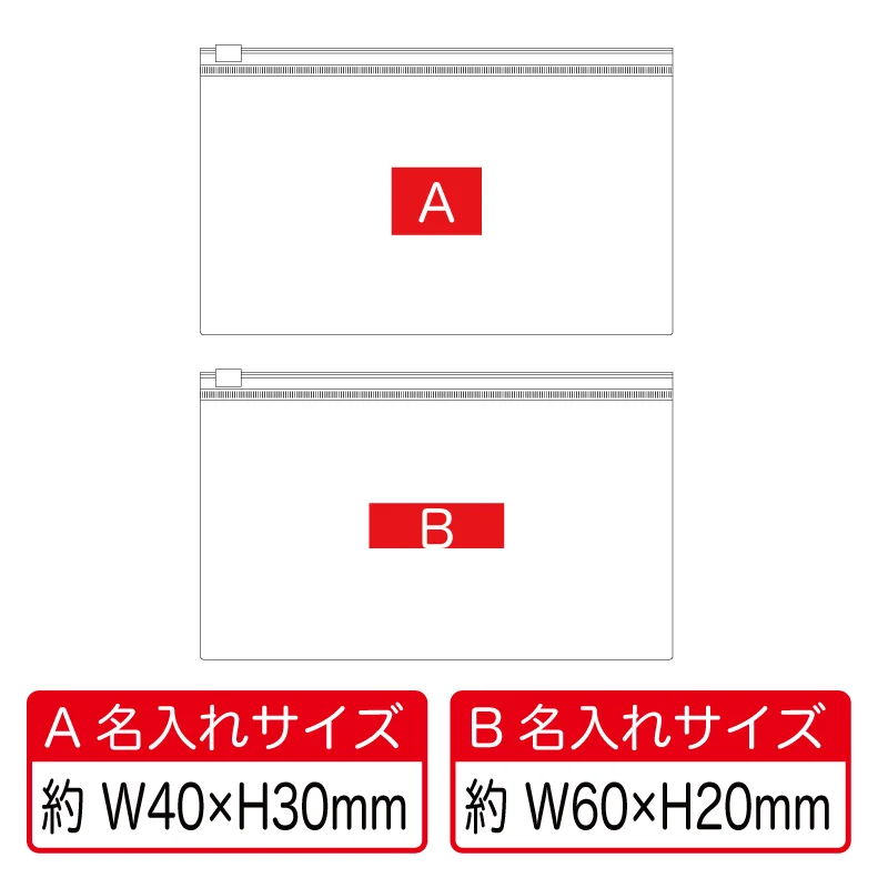 除菌対策セット【パッド印刷】【在庫要確認】　V010514