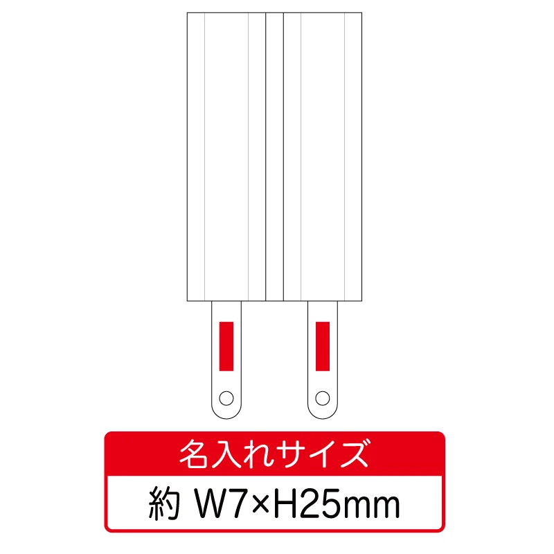 アイス型ダブルスポンジ【パッド印刷】　V010527