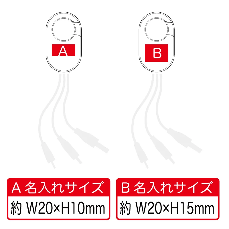 カラビナマルチUSBケーブル【パッド印刷/カラーインクジェット印刷】　V010538