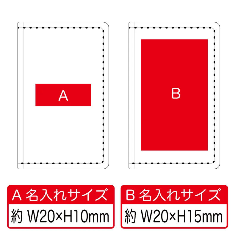 レザー調マルチフセン【パッド印刷/カラーインクジェット印刷】　V010548