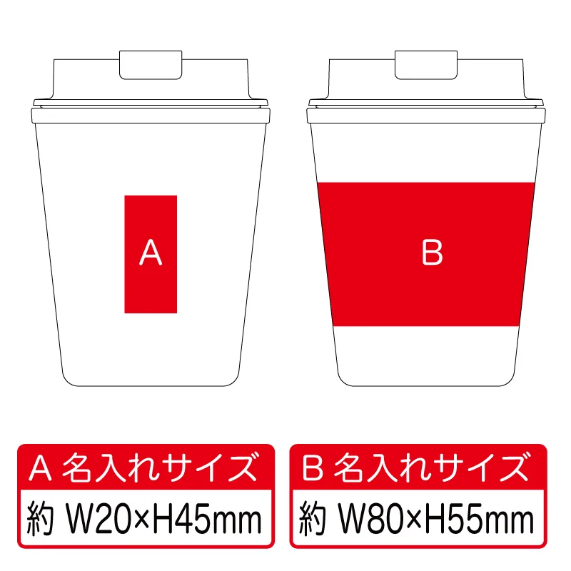 バンブー2重カップ350ml【パッド印刷/回転シルク印刷】　V010552