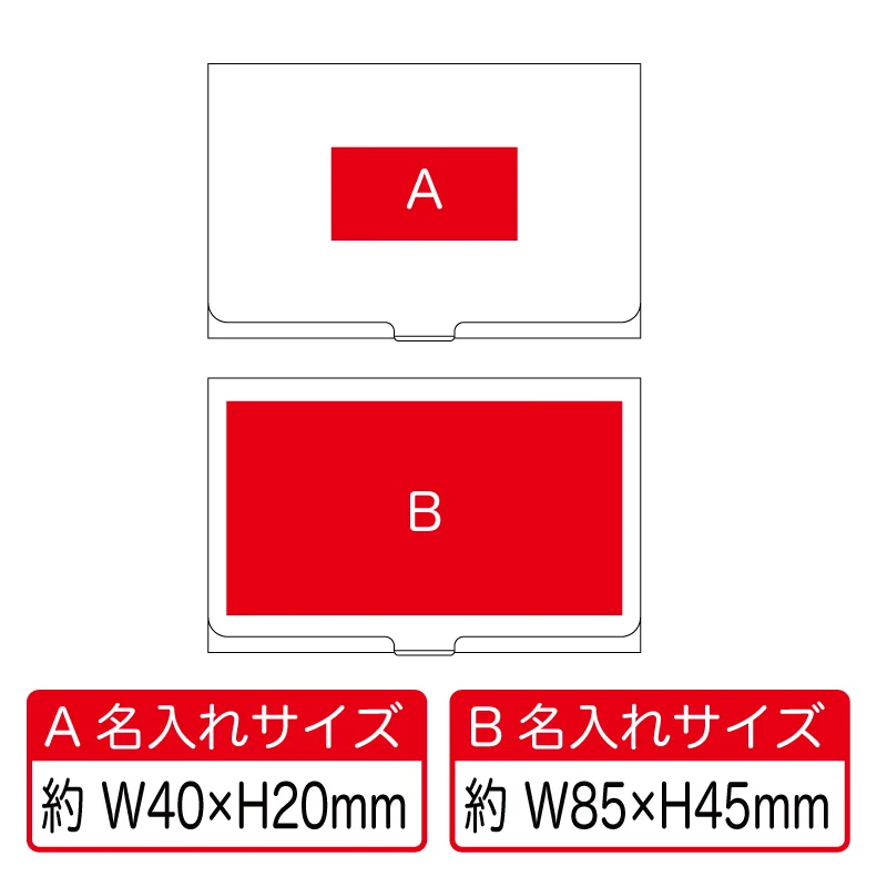 アルミカードケース【パッド印刷/カラーインクジェット印刷】　V010555