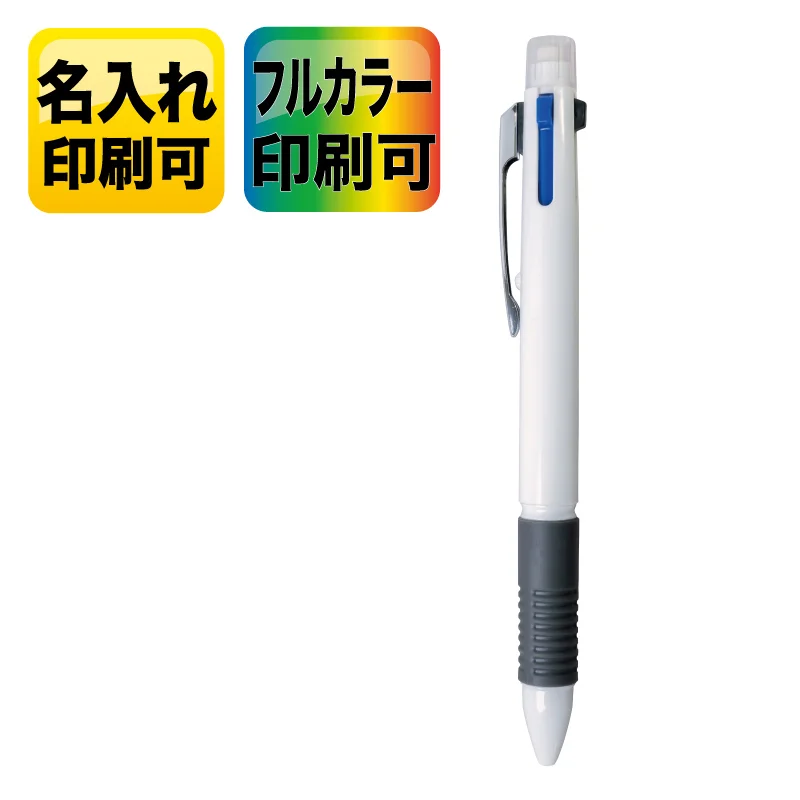 マルチ4ファンクションペン【パッド印刷/カラーインクジェット印刷】　V010559