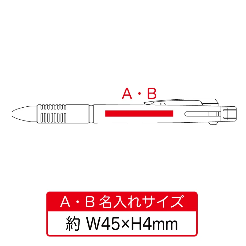 マルチ4ファンクションペン【パッド印刷/カラーインクジェット印刷】　V010559