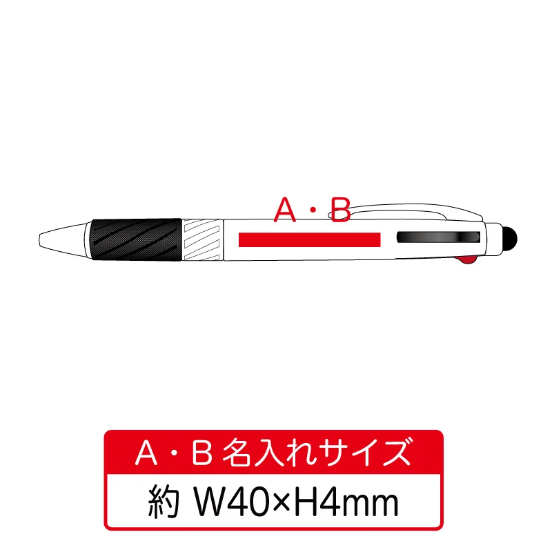 タッチペン付3色ボールペン【パッド印刷/カラーインクジェット印刷】　V010565