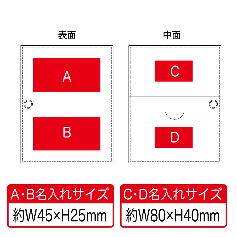 レザー調エコカードケース【パッド印刷】　V010569