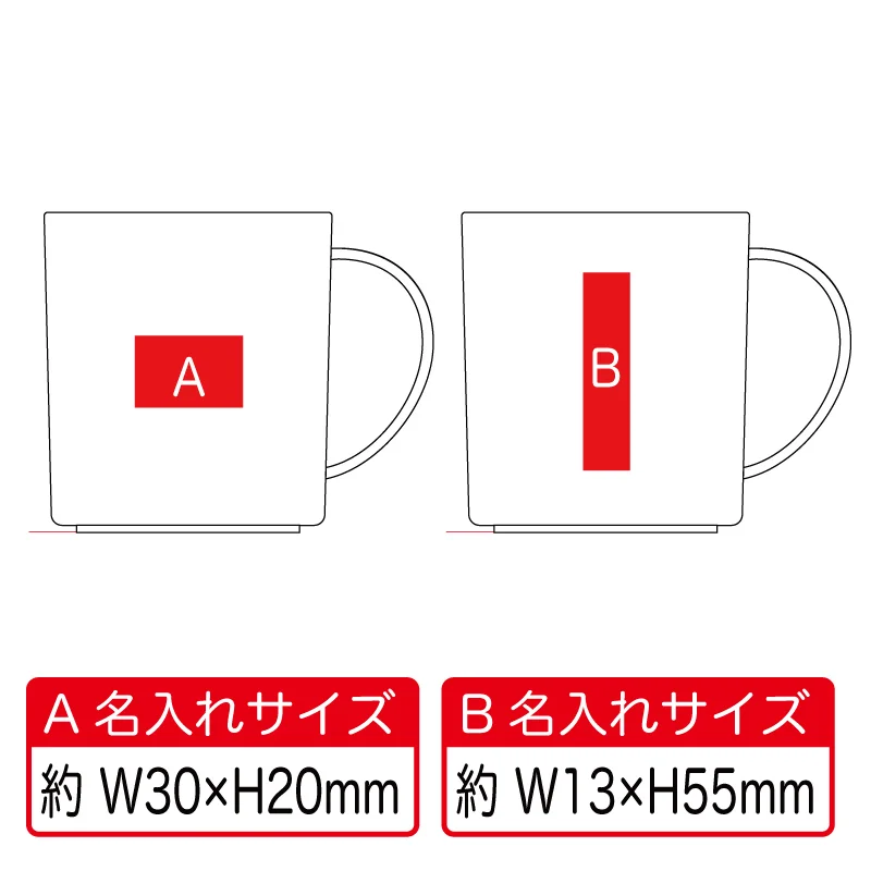 バンブーエコマグカップ350ml【パッド印刷/カラーインクジェット印刷】　V010571