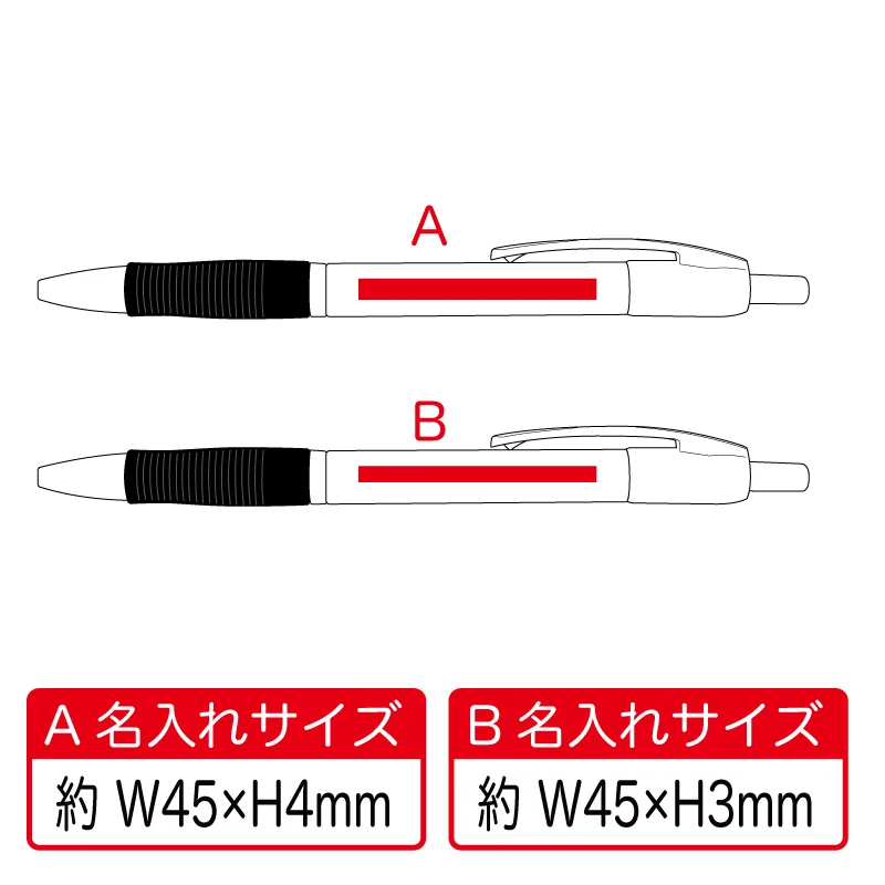 カラフルグリップボールペン【パッド印刷/カラーインクジェット印刷】　V010577