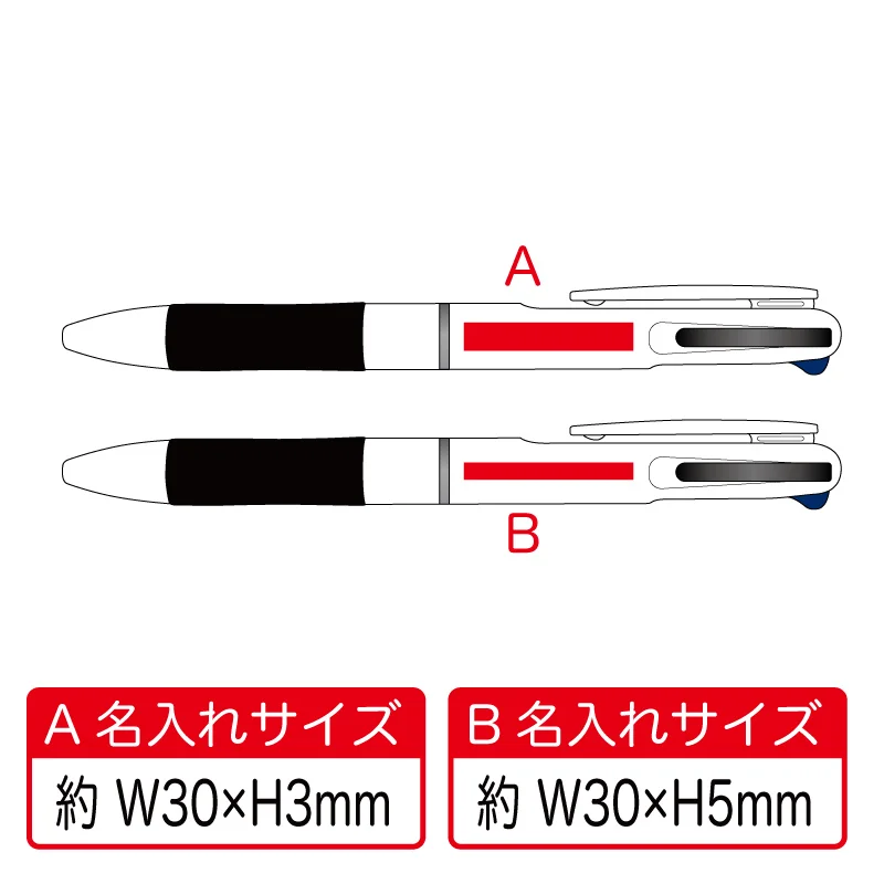 スマート3色ボールペン【パッド印刷/カラーインクジェット印刷】　V010578