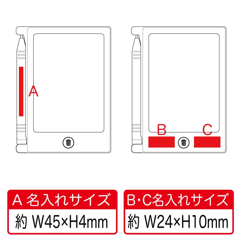 電子メモパッド4.4インチ　V010582