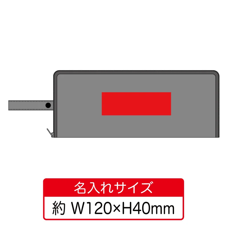 吸水マルチ傘ポーチ　V010588