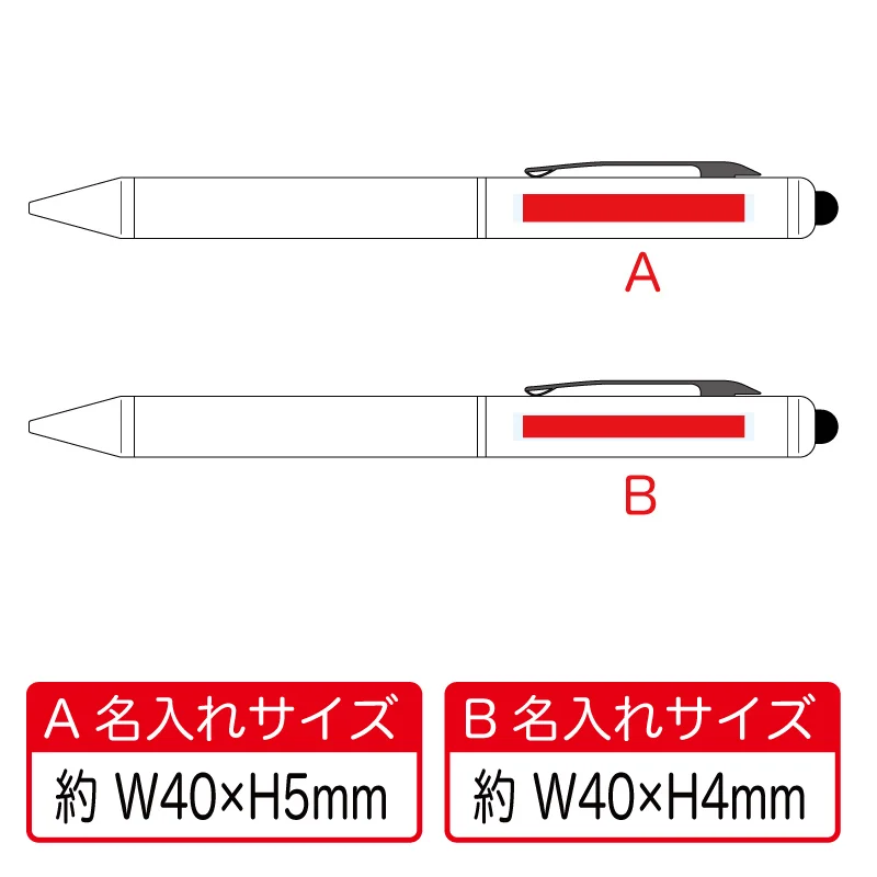 タッチペン付グラファイトペン【パッド印刷/カラーインクジェット印刷】　V010591